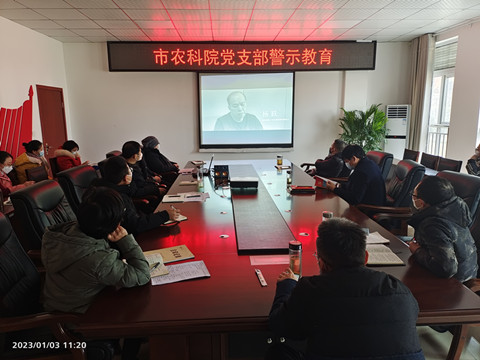 警示教育2_副本.jpg