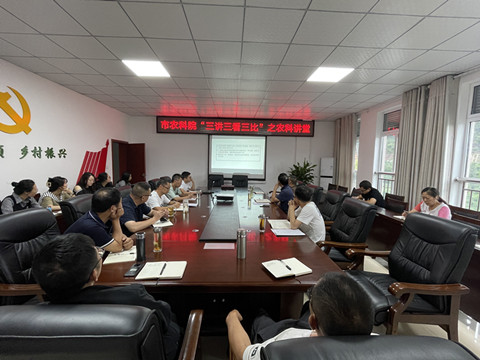 支部学习-三讲三看三比图片_副本.jpg