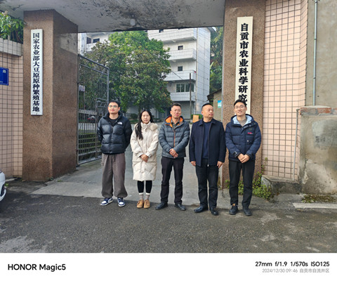 市农科院畜牧所赴自贡市农科院开展开展科技交流3_副本.jpg