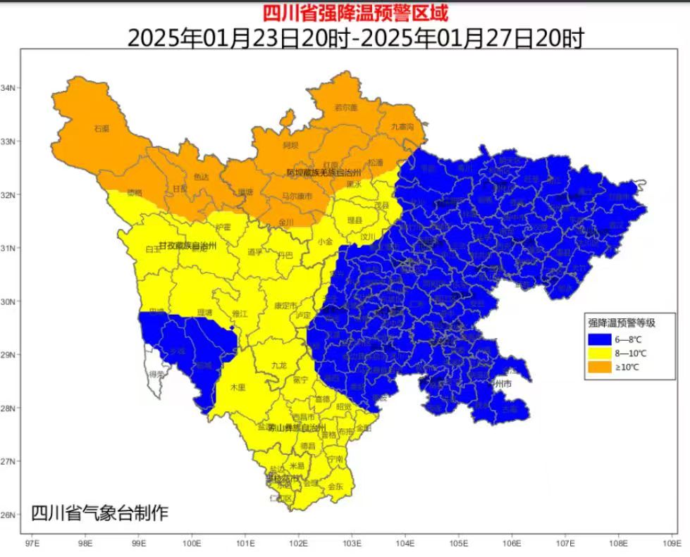关于做好秦巴山区 李园应对近期强降温及雨雪天气的措施