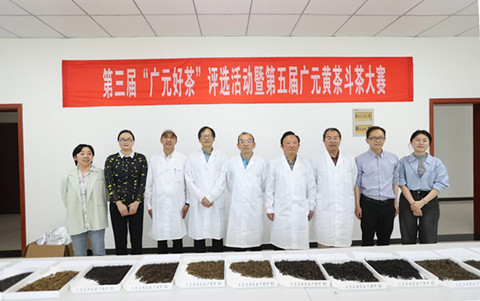 成功承办广元斗茶大赛_副本.jpg