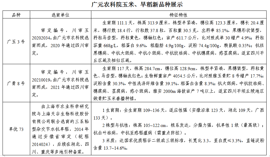 e112bd1e-90a3-4527-b9a9-82b5ec0c4ad6.png