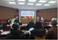 2025年度四川特色蔬菜创新团队 总结会在成都召开