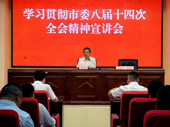  杨光辉在市农业科学研究院召开市委八届十